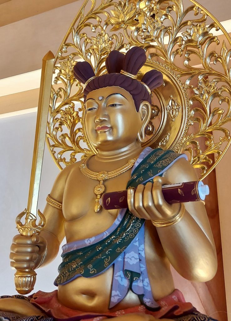成就院